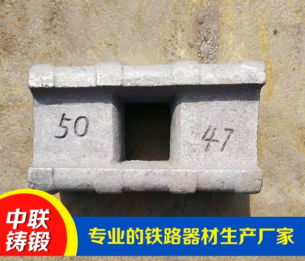 通遼50-47間隔鐵